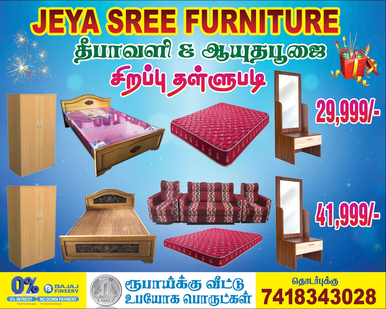 jeya sree furniture in coimbatore